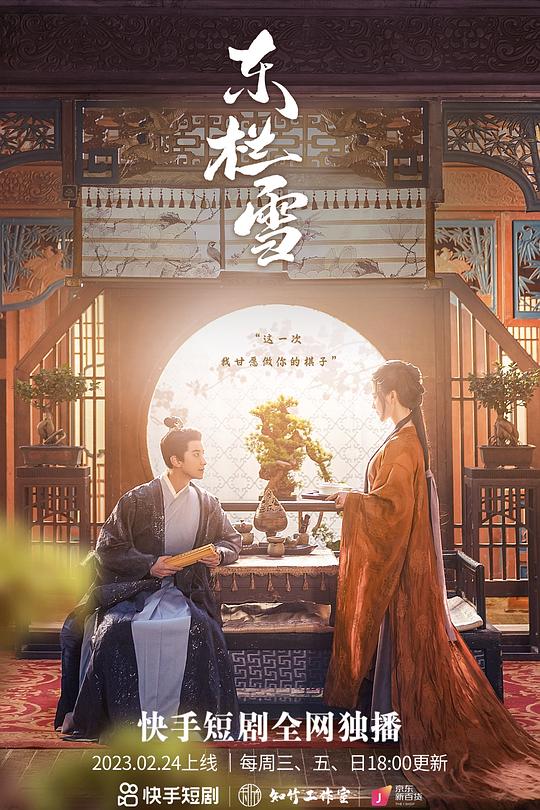系统让我去告白